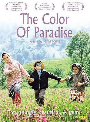 

COLOR OF PARADISE(DVD English)