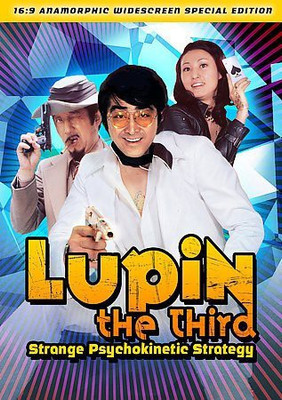 

LUPIN THE THIRD STRANGE PSYCHOKINETIC(DVD English)