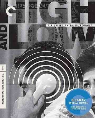 

HIGH AND LOW(Blu-ray English)