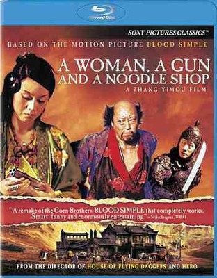 

WOMAN A GUN AND A NOODLE SHOP(Blu-ray English)
