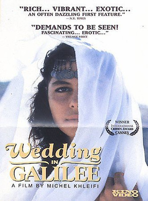 

WEDDING IN GALILEE(DVD English)