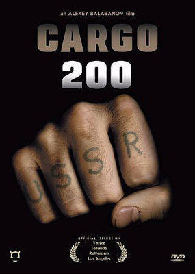 

CARGO 200(DVD English)