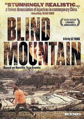 BLIND MOUNTAIN(DVD English)