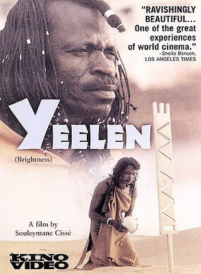 

YEELEN (BRIGHTNESS)(DVD English)