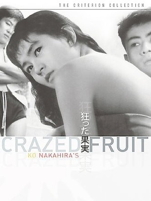 

CRAZED FRUIT(DVD English)