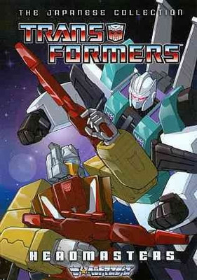 

TRANSFORMERS:HEADMASTERS (TAKARA COLL(DVD English)