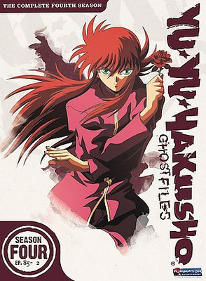 

YU YU HAKUSHO:SEASON 4(DVD English)