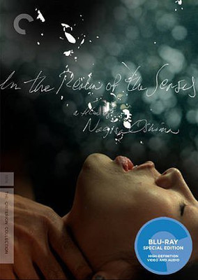 IN THE REALM OF THE SENSES(Blu-ray English)