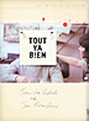 

TOUT VA BIEN(DVD English)