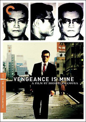 

VENGEANCE IS MINE(DVD English)