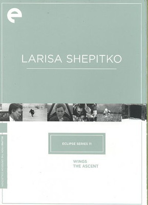

ECLIPSE SERIES 11:LARISA SHEPITKO (WI(DVD English)