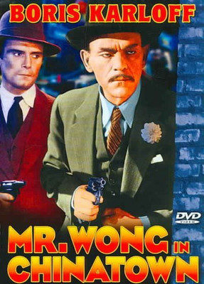 

MR WONG DETECTIVE COMPLETE COLLECTION(DVD English)