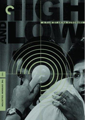

HIGH AND LOW(DVD English)
