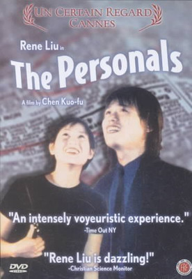 

PERSONALS(DVD English)