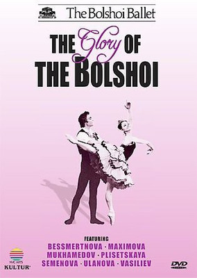 

GLORY OF THE BOLSHOI (BOLSHOI BALLET)(DVD English)