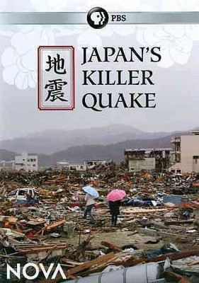

NOVA:JAPAN'S KILLER QUAKE(DVD English)