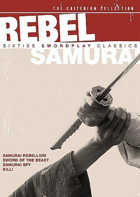 

REBEL SAMURAI:SIXTIES SWORDPLAY CLASS(DVD English)