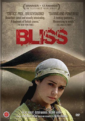 

BLISS(DVD English)
