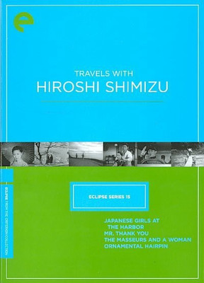 

ECLIPSE 15:TRAVELS WITH HIROSHI SHIMI(DVD English)
