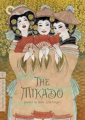 

MIKADO(DVD English)