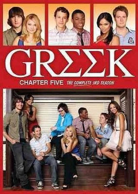 

GREEK:CHAPTER FIVE(DVD English)