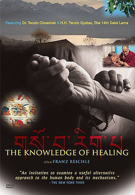 KNOWLEDGE OF HEALING(DVD English)