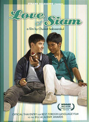 

LOVE OF SIAM(DVD English)