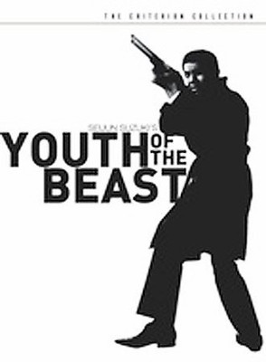 

YOUTH OF THE BEAST(DVD English)