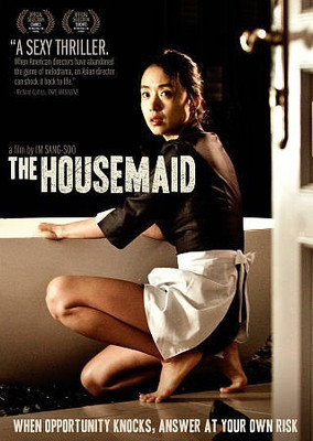 

HOUSEMAID(DVD English)