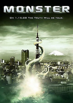 

MONSTER(DVD English)