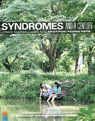 

SYNDROMES AND A CENTURY(DVD English)