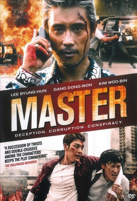 

MASTER(DVD English)
