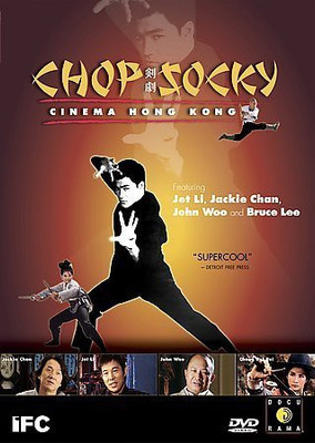 

CHOP SOCKY:CINEMA HONG KONG(DVD English)