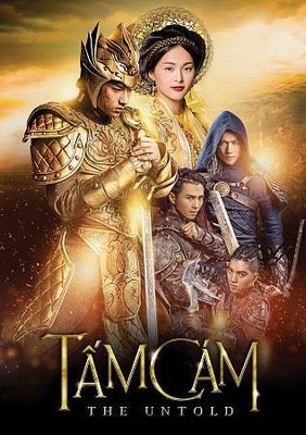 

TAM CAM:UNTOLD STORY(DVD English)