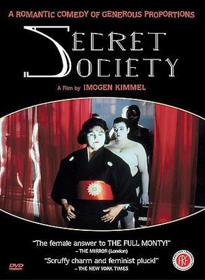 

SECRET SOCIETY(DVD English)