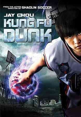 

KUNG FU DUNK(DVD English)