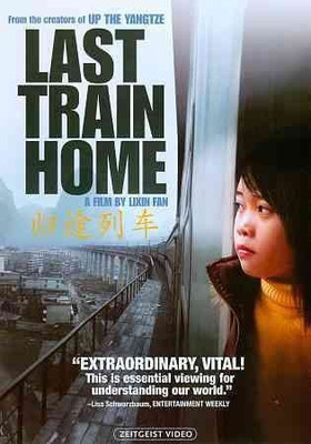 

LAST TRAIN HOME(DVD English)