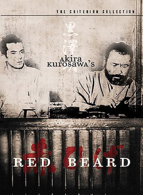 

RED BEARD CRITERION COLLECTION(DVD English)