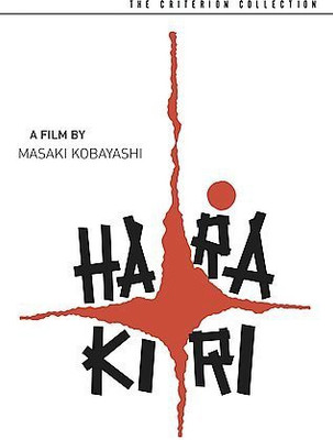 

HARAKIRI(DVD English)