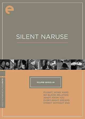 ECLIPSE SERIES 26:SILENT NARUSE(DVD English)