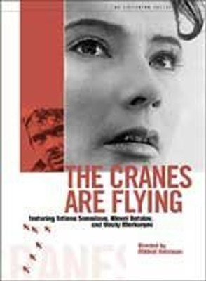 

CRANES ARE FLYING(DVD English)
