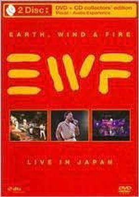 

LIVE IN JAPAN(DVD English)