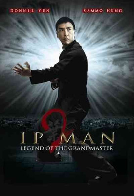 

IP MAN 2(DVD English)
