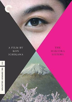 

MAKIOKA SISTERS(DVD English)