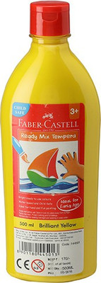 

Faber-Castell Water Color Bottle(Set of 1, Yellow)