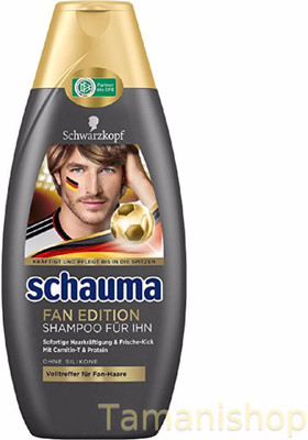 

Schwarzkopf Schauma Fan Edition Shampoo For Him(400 ml)