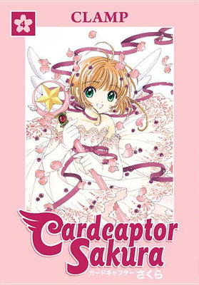 Cardcaptor Sakura Omnibus: Book 4(English, Paperback, CLAMP)