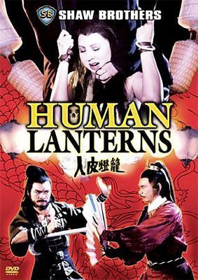 

HUMAN LANTERNS:SHAW BROS(DVD English)