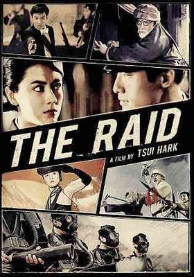 

RAID(DVD English)