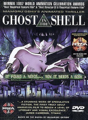 

GHOST IN THE SHELL(DVD English)